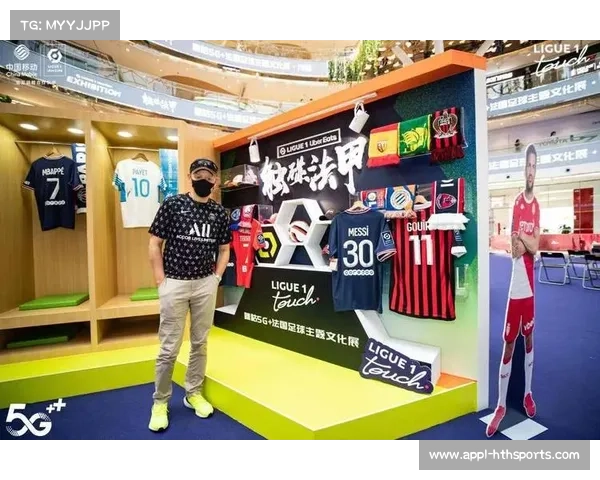 法甲推出多语言解说服务，吸引国际球迷群体