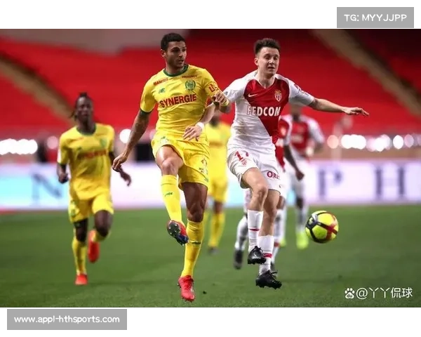 摩纳哥3-1战胜南特,阿丁格拉梅开二度